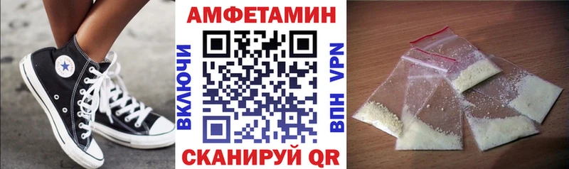 АМФ Розовый  нарко площадка состав  Пыть-Ях 