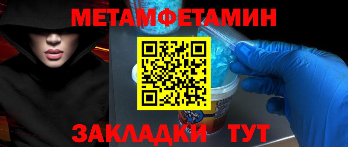 Амфетамин  Амфетамин Розовый  Вход с VPN  Пыть-Ях 