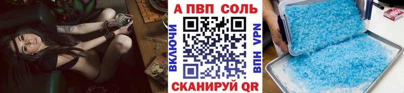 A-PVP СК КРИС  Пыть-Ях 