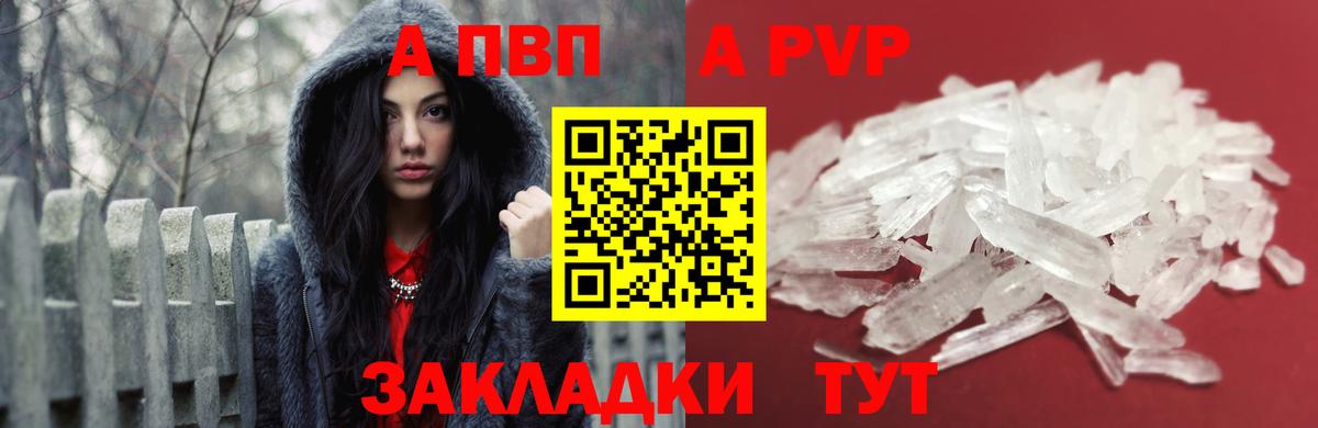 A PVP СК Пыть-Ях