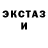 Первитин кристалл PRO100 Lurker
