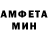 МЕФ мука EXMerser