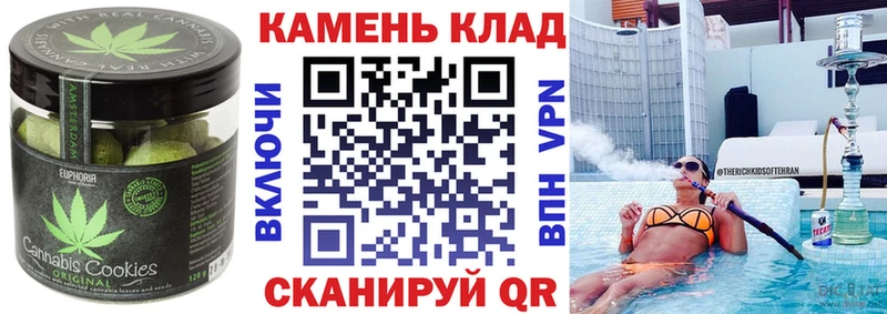 Canna-Cookies конопля  цена   Пыть-Ях 