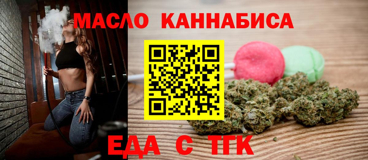 Пыть-Ях  А ПВП СОЛЬ кристаллы  Кокаин  МДМА  Вход с VPN  Меф МЯУ МЯУ кристаллы  ГАШ 