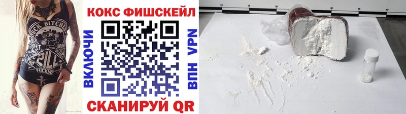 Кокаин 98%  мега рабочий сайт  Пыть-Ях 