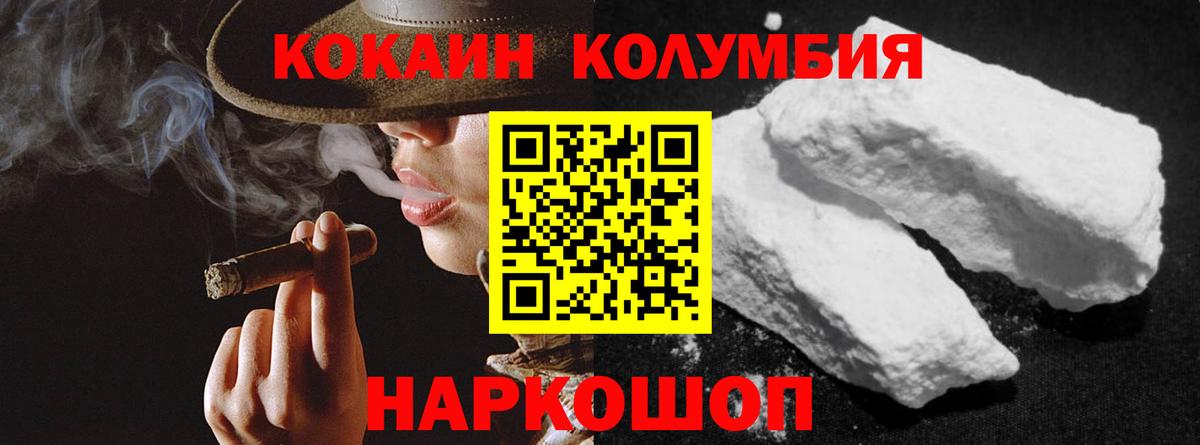 Кокаин Боливия Пыть-Ях