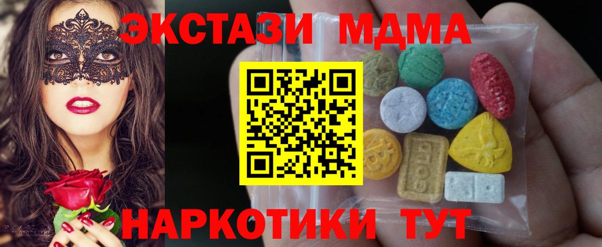 Экстази Philipp Plein  Ecstasy  Пыть-Ях  ссылка на мегу   Ecstasy Punisher  Вход с VPN 