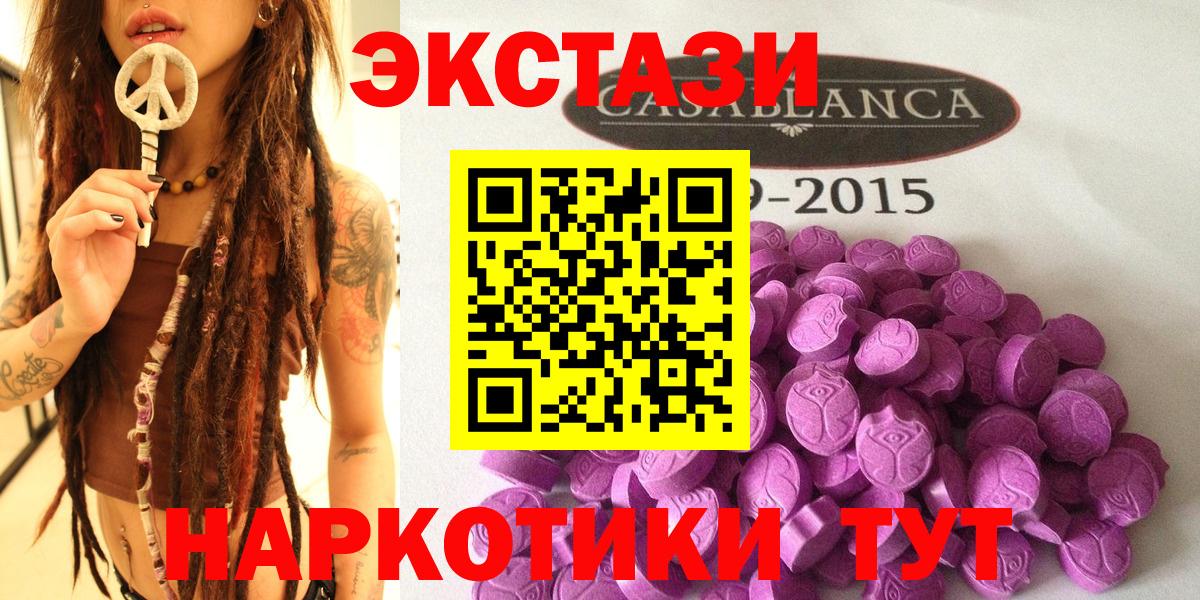 Ecstasy DUBAI Пыть-Ях