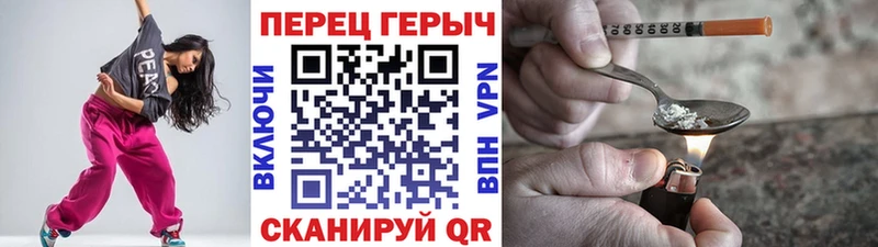 Героин Heroin цена наркотик Пыть-Ях