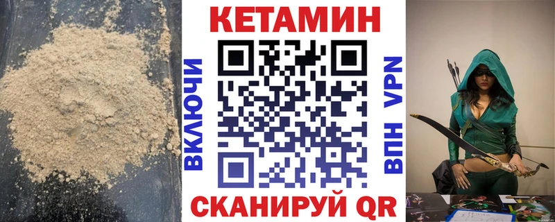Кетамин ketamine  продажа наркотиков  Пыть-Ях 