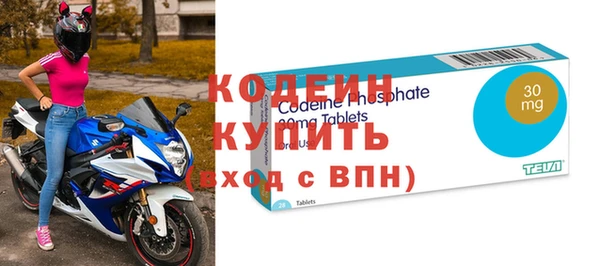 спайс Магадан