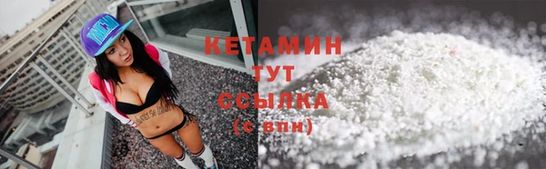 экстази Магас
