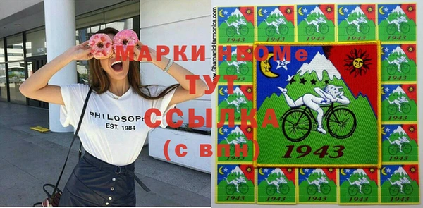 эйфоретик Майский