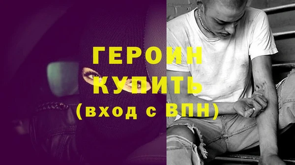 экстази Магас