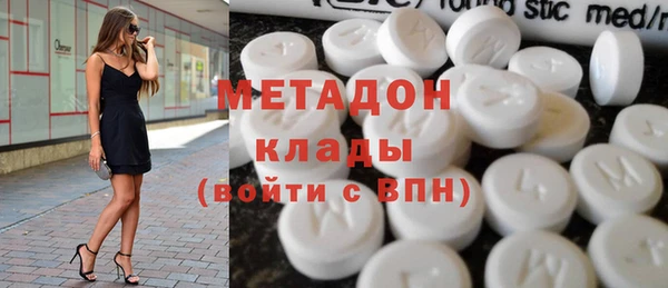экстази Магас