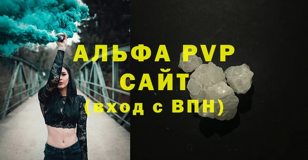 apvp Бабаево