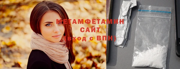 спайс Магадан