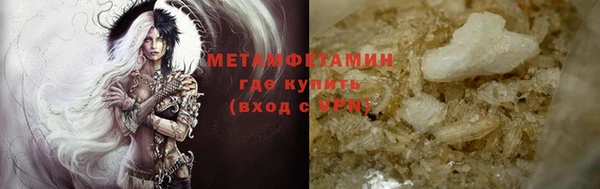 экстази Магас