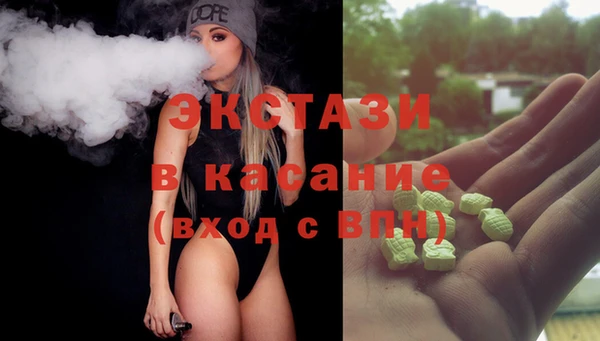 эйфоретик Майский