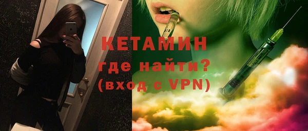 экстази Магас