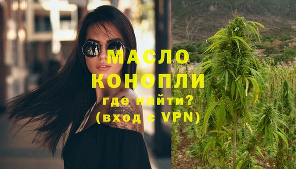 спайс Магадан
