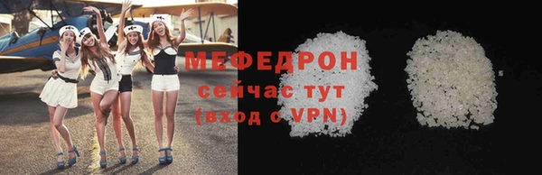 эйфоретик Ахтубинск