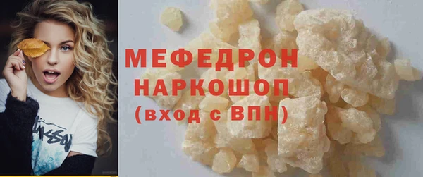 эйфоретик Майский