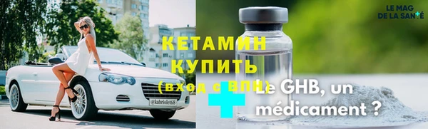 спайс Магадан