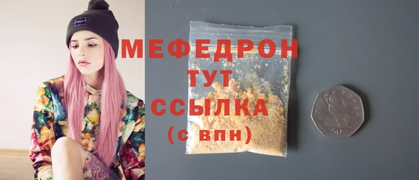 спайс Магадан
