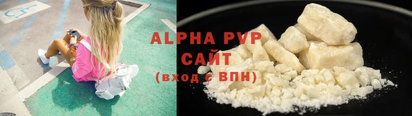 спайс Магадан