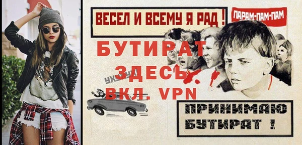 экстази Магас