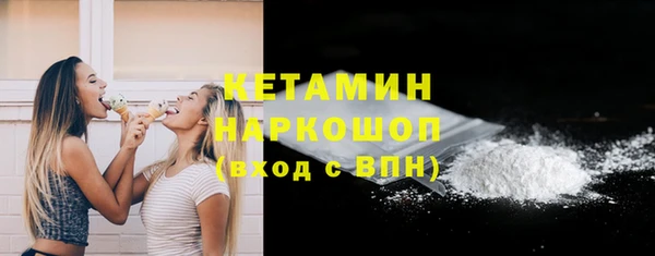 экстази Магас