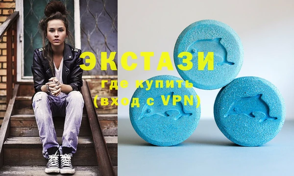 экстази Магас