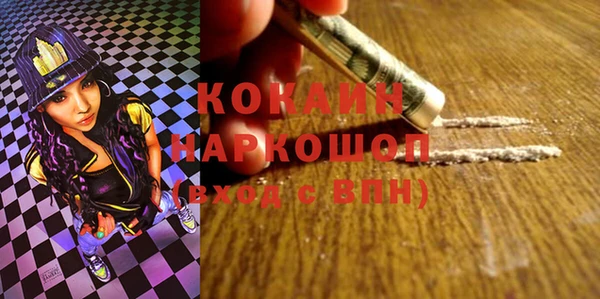 спайс Магадан