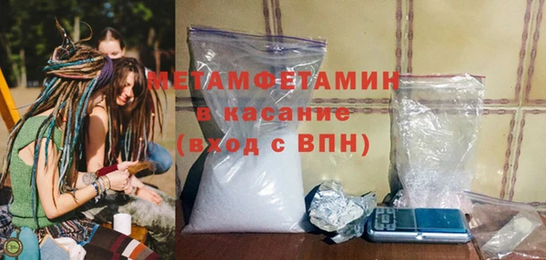 экстази Магас