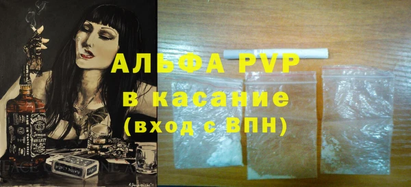 кокаин VHQ Аша