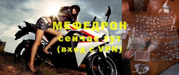 спайс Магадан