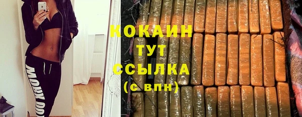 спайс Магадан
