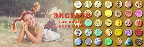 экстази Магас