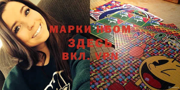 эйфоретик Майский