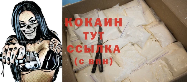 спайс Магадан