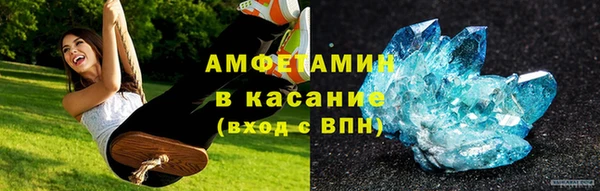 экстази Магас