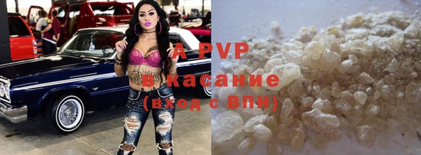 экстази Магас