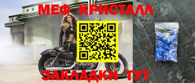 MESCALINE Кулебаки