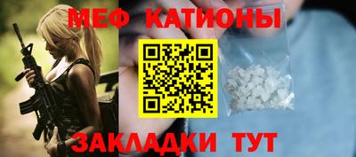 MESCALINE Кулебаки