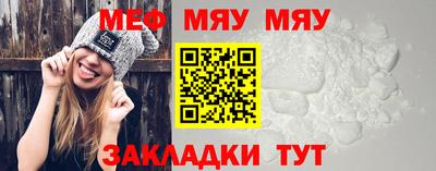 скорость Кунгур