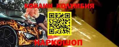 MESCALINE Кулебаки