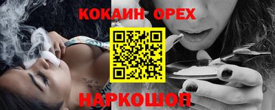 MESCALINE Кулебаки