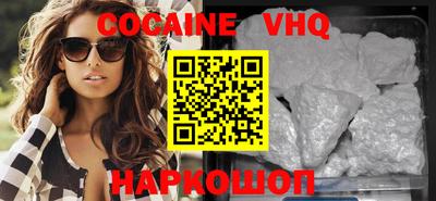 скорость Кунгур