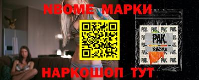 скорость Кунгур